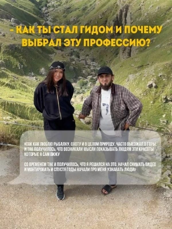 Турлидер Салават в Дагестане